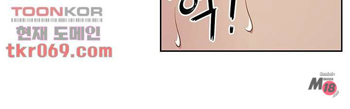 kênh tư vấn tình dục chapter 13 31