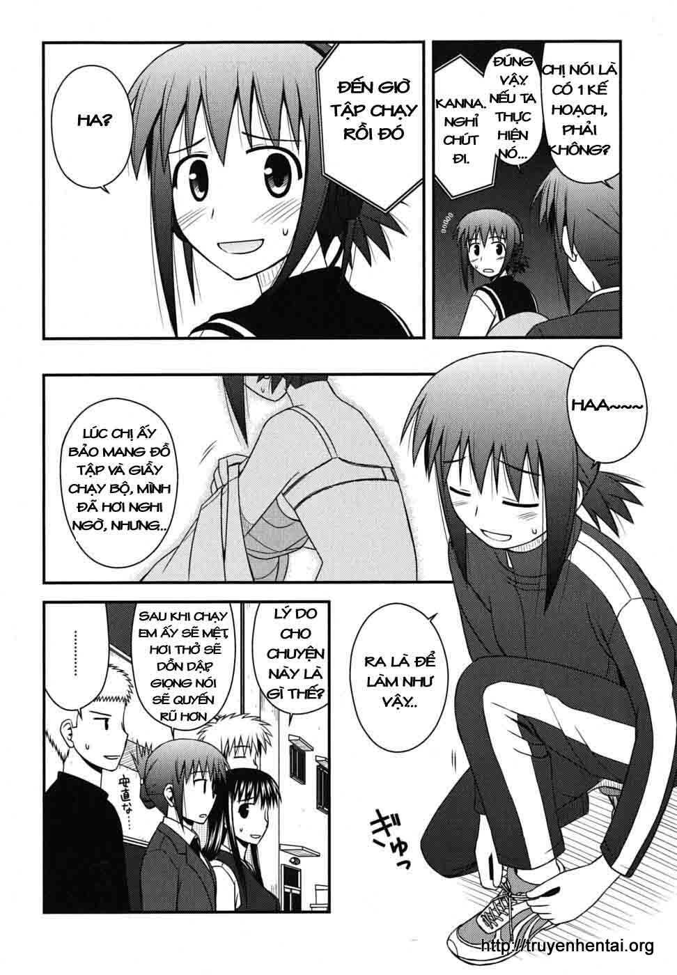 koe de oshigoto! chapter 6 12