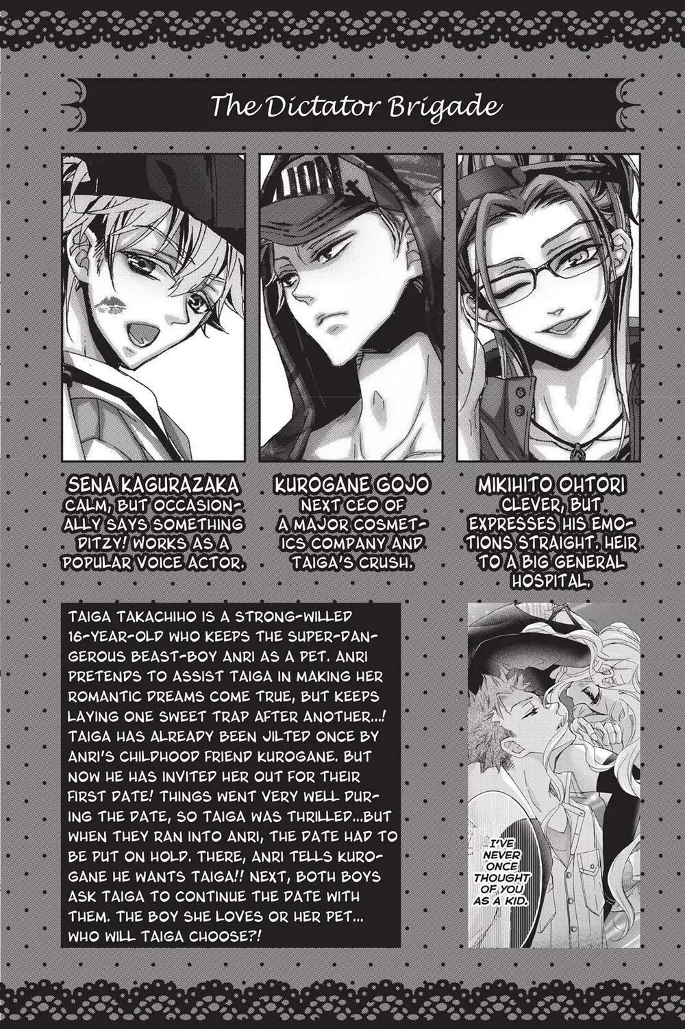 kurohyou to 16 - sai chapter 17.1 2