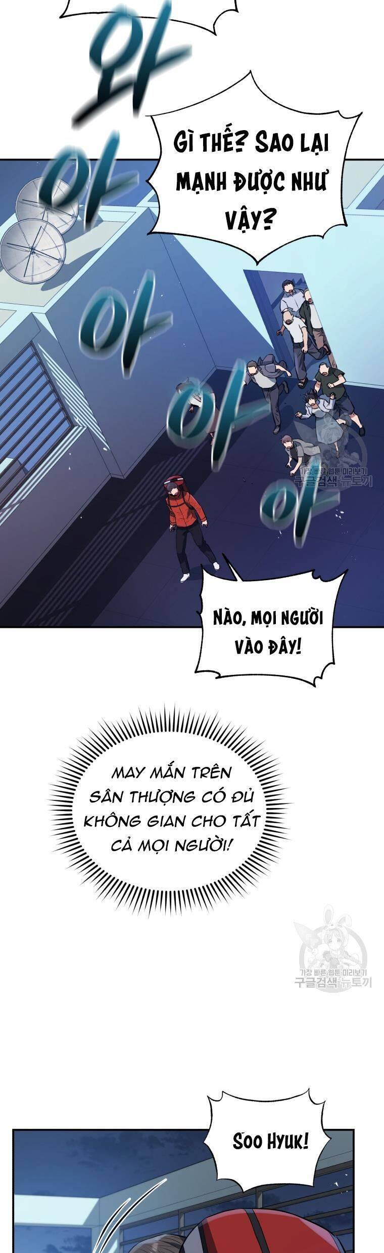 hệ thống oán hận của ta chapter 58 37