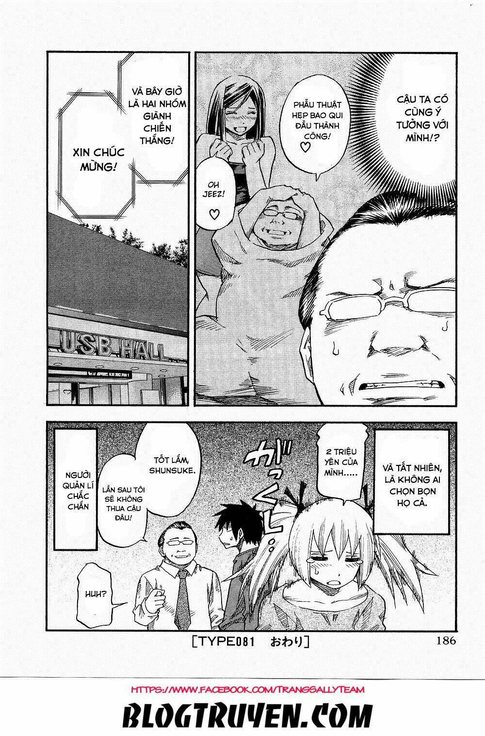 yuria 100 shiki chapter 81 22