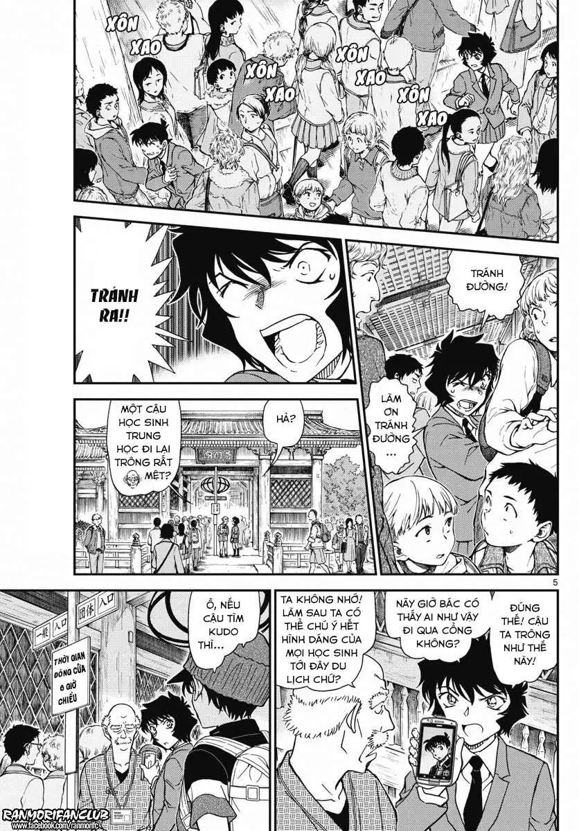 conan chapter 1005 6