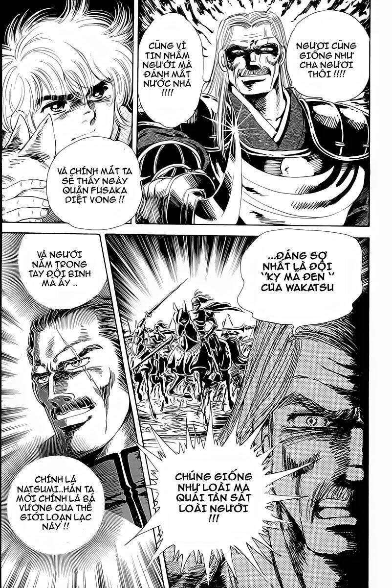 haou densetsu takeru chapter 2 17