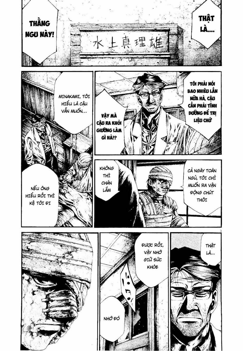 rainbow chapter 231 3