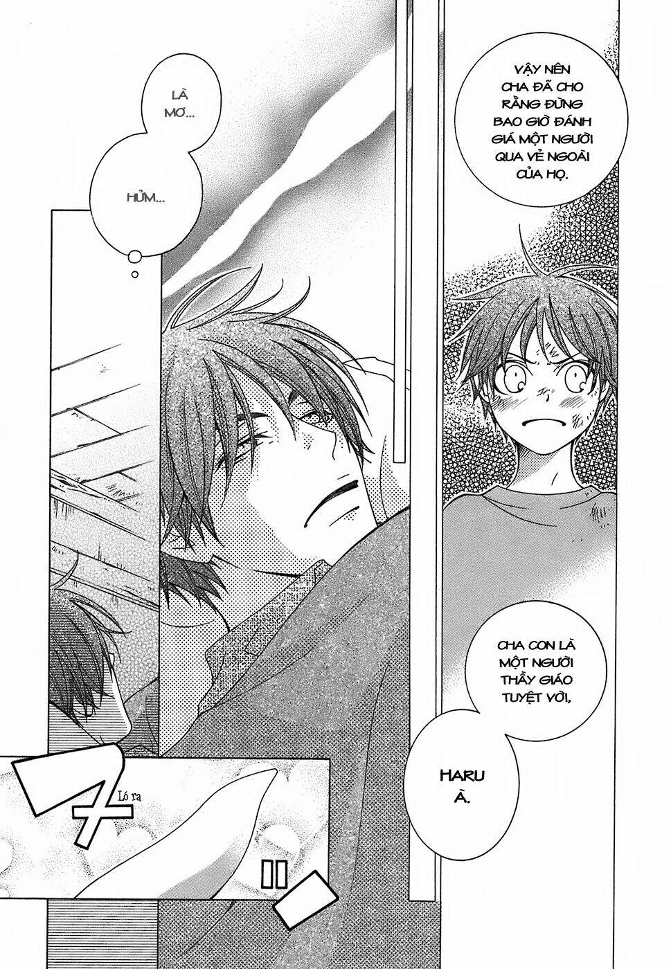 gakkou no sensei chapter 2 4