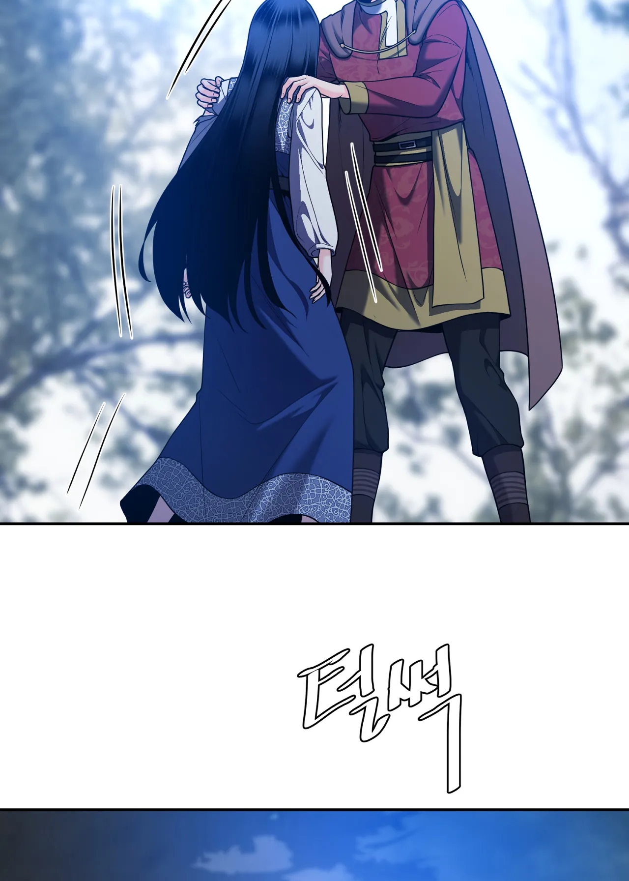 Lửa Trong Đầm Lầy chapter 36.1 - Trang 17