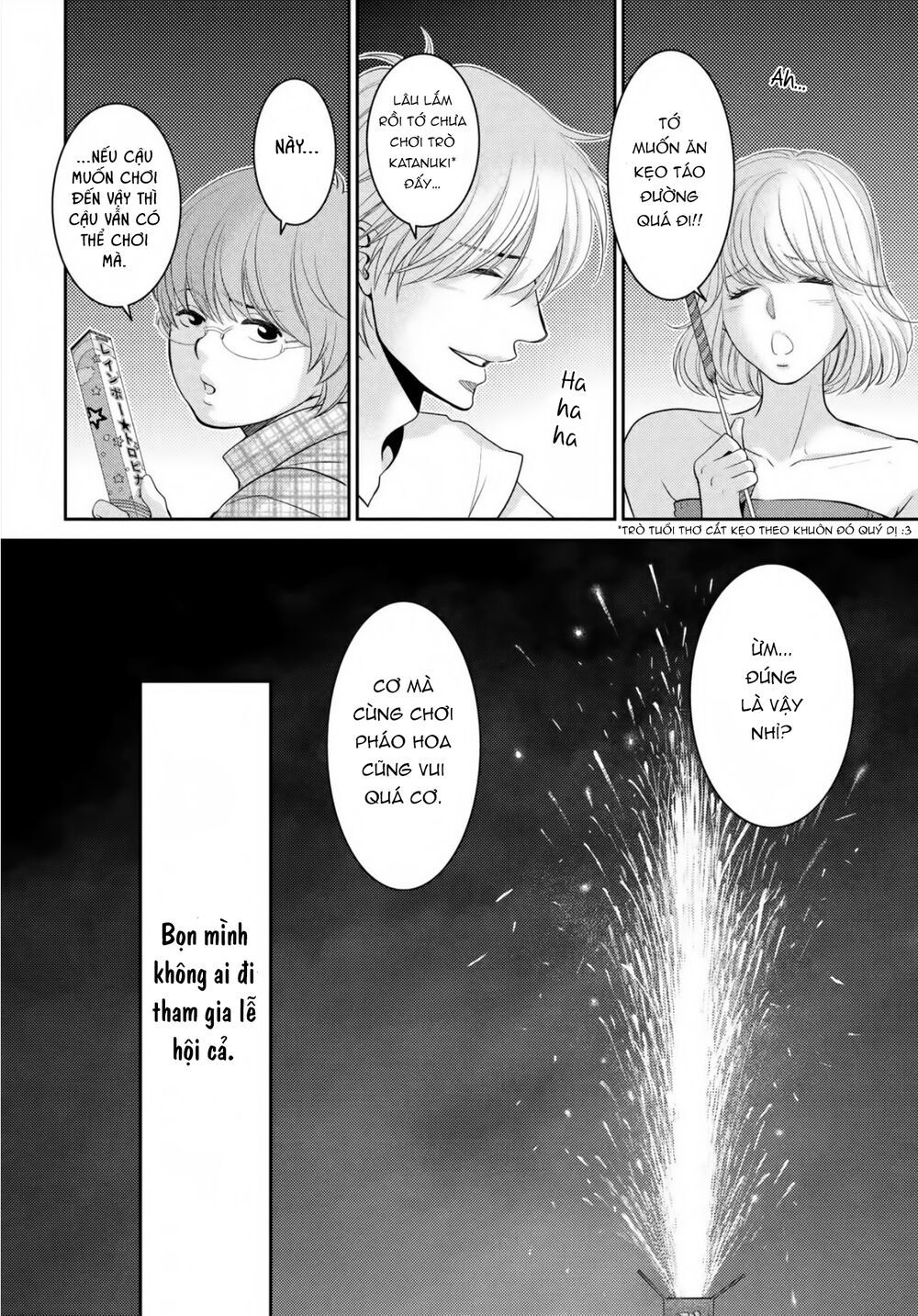 ano natsu chapter 20 4