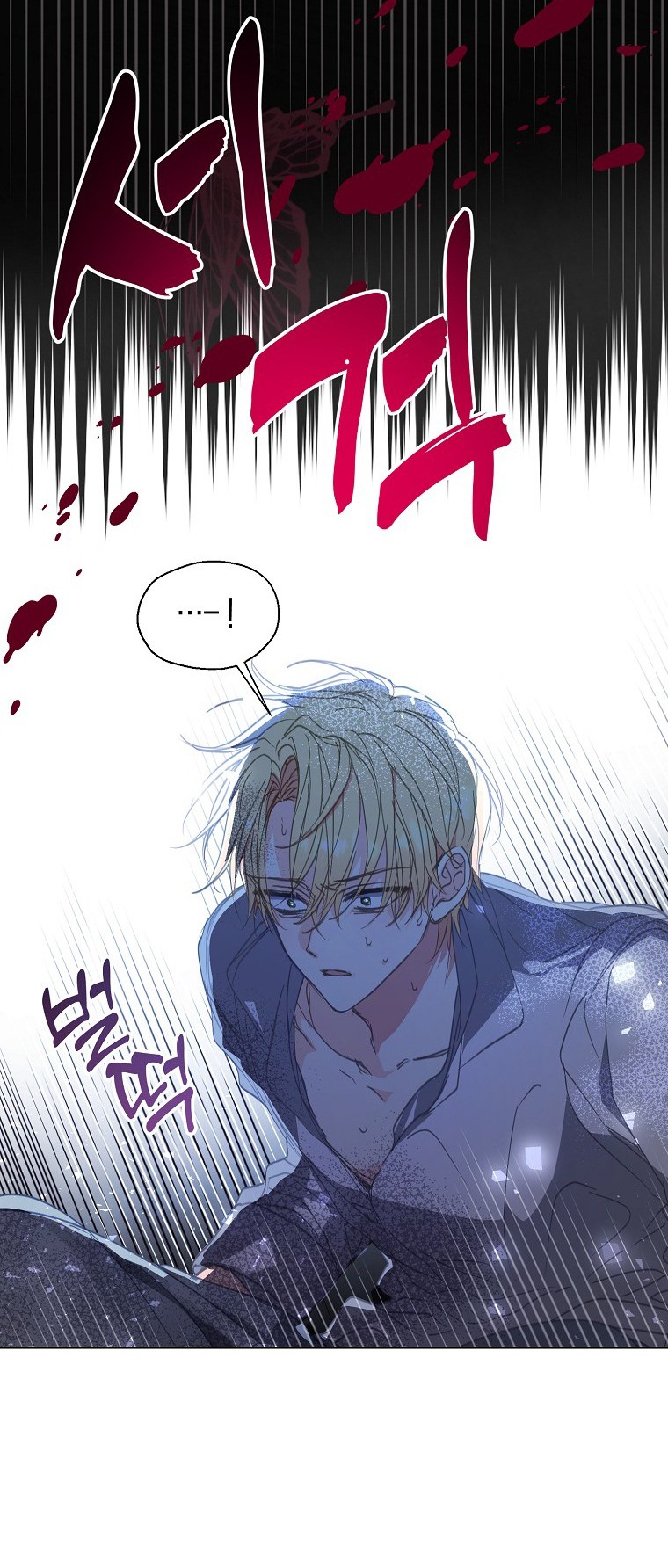 bệ hạ, xin đừng giết tôi!! chapter 127.2 19