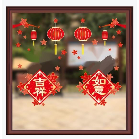 Decal Trang trí Tết Hít Tĩnh Điện - Bảng Chữ Như Ý Cát Tường và cành Đào