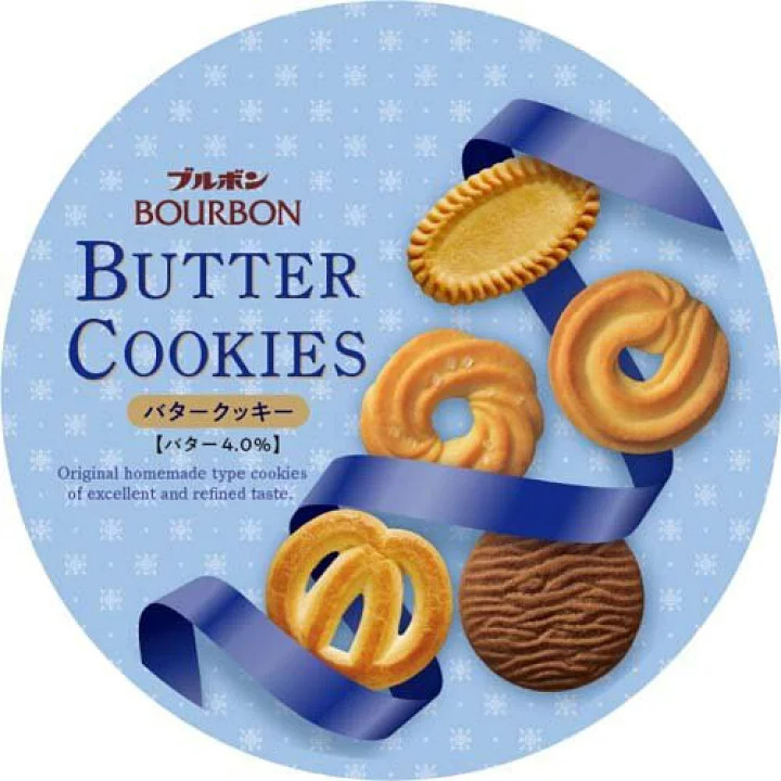 Bánh quy bơ cao cấp Bourbon Butter Cookies 60pcs hộp 310gr