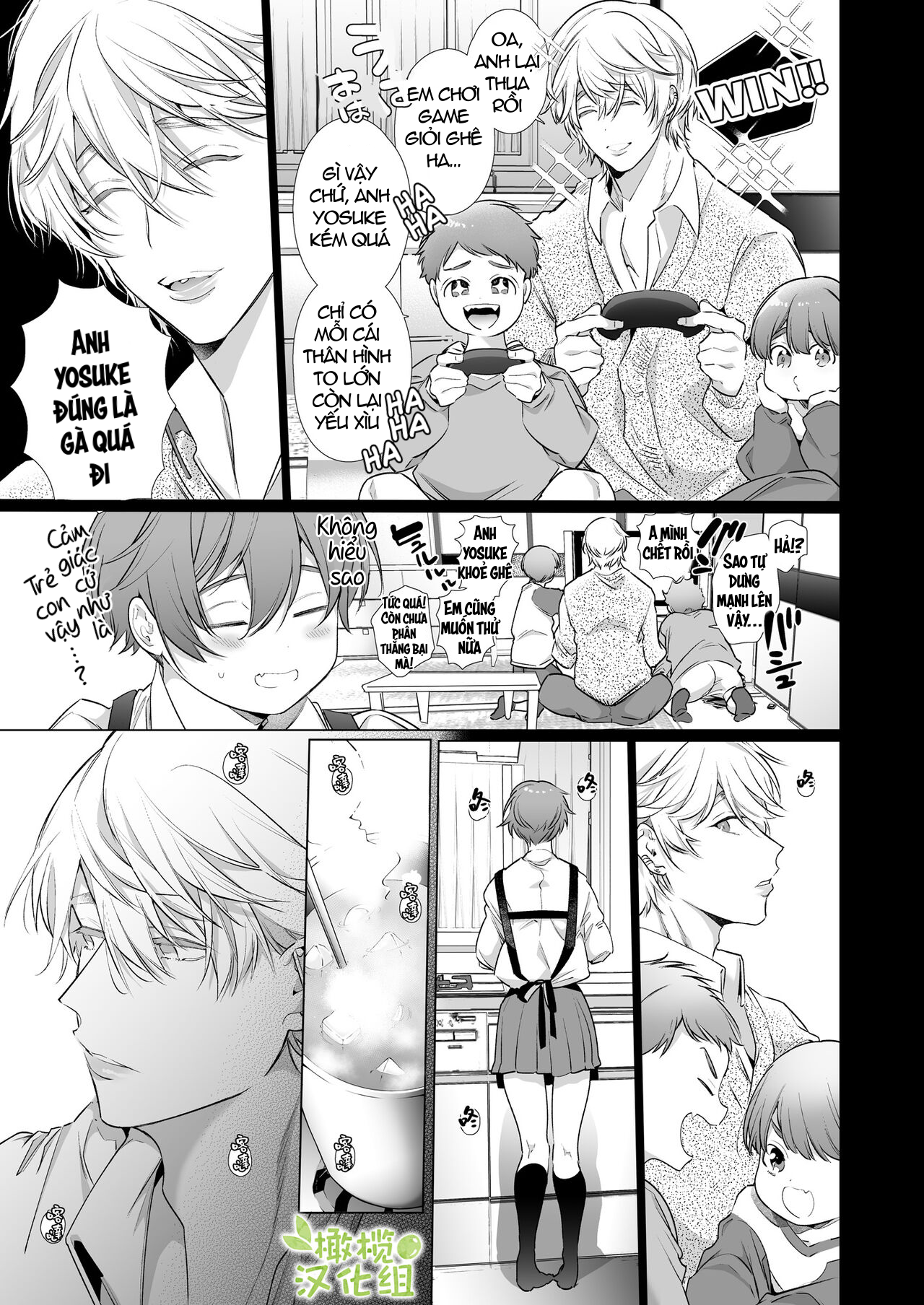 [21+] cô nàng tomboy không thể thoát khỏi sự huấn luyện của đàn em máu s chapter 1.2 8