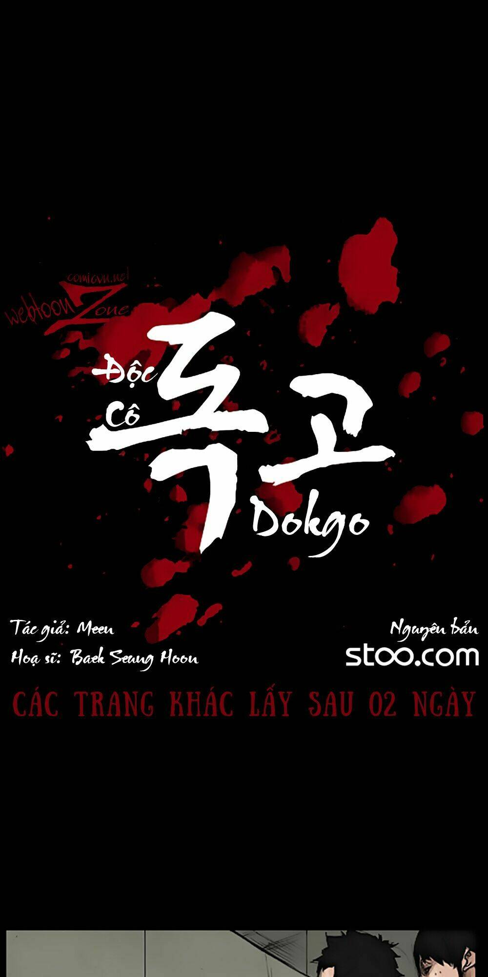 dokgo | độc cô chapter 17 10