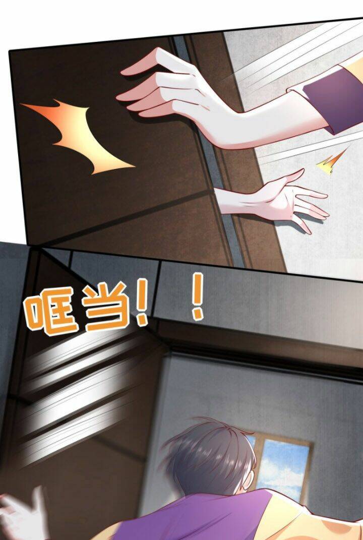 trùng sinh chi thần đế quy lai chapter 32 15