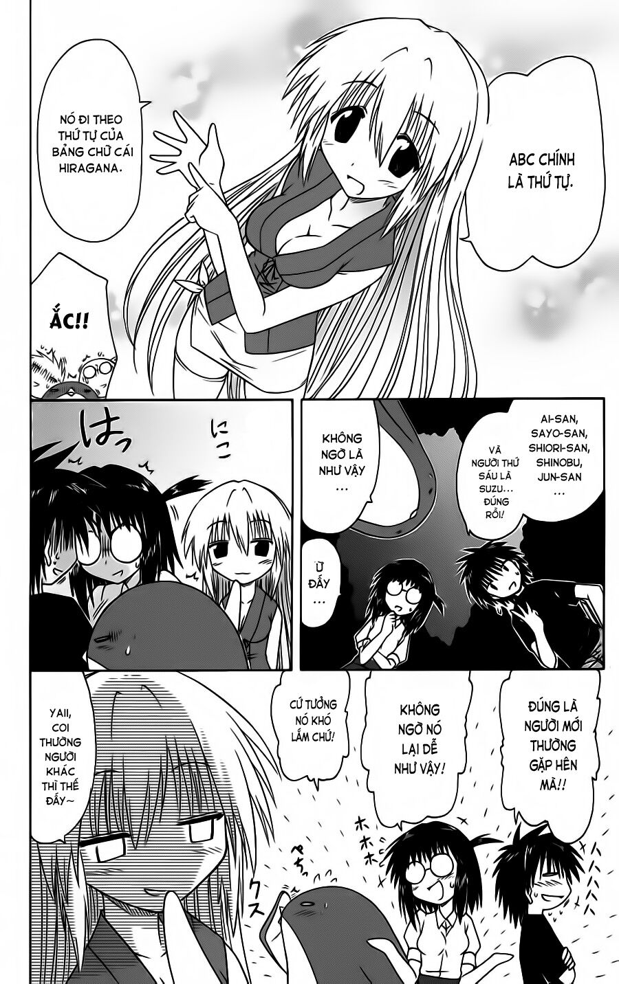 nagasarete airantou chapter 86 21