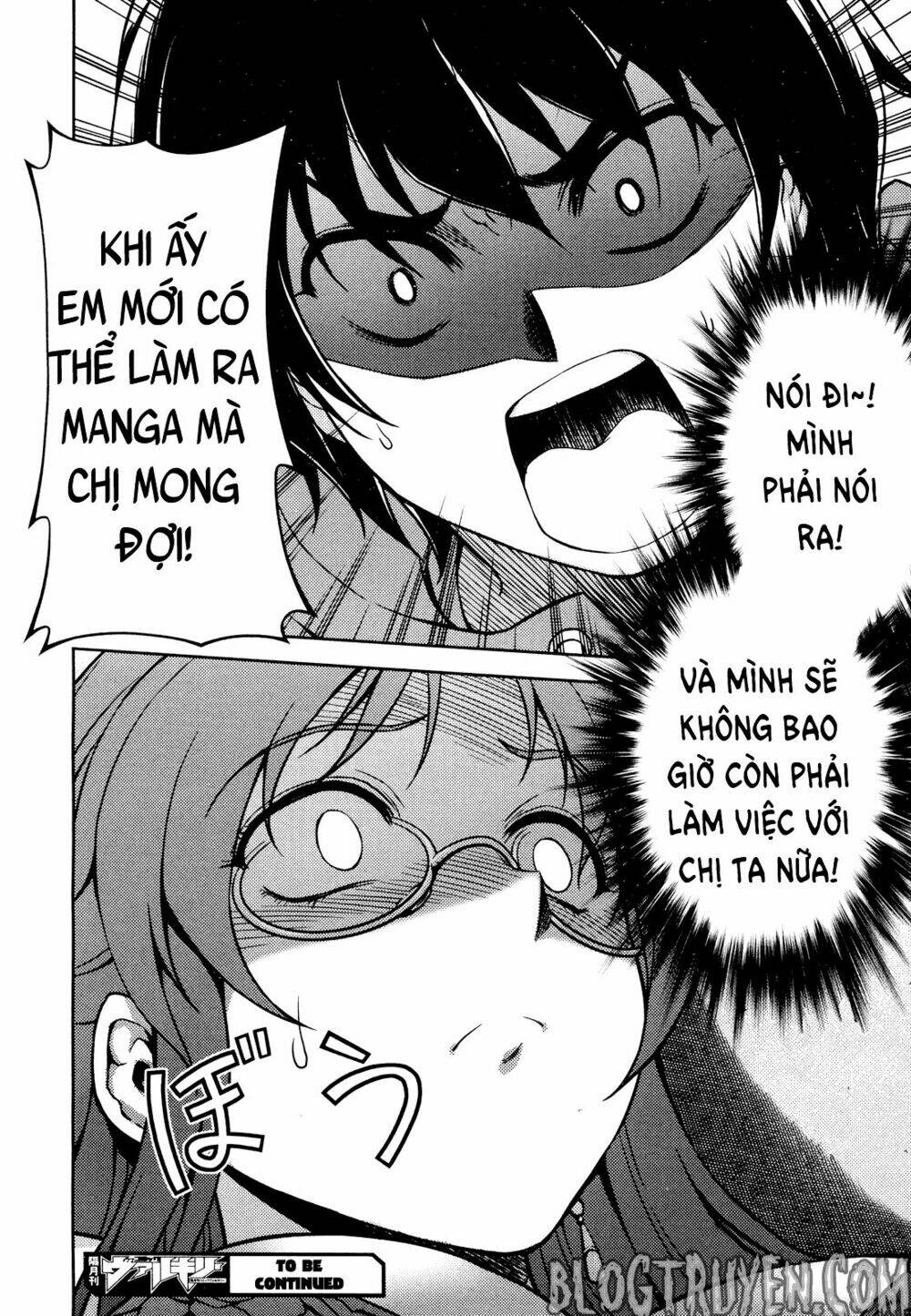 koimoku chapter 1.2 27