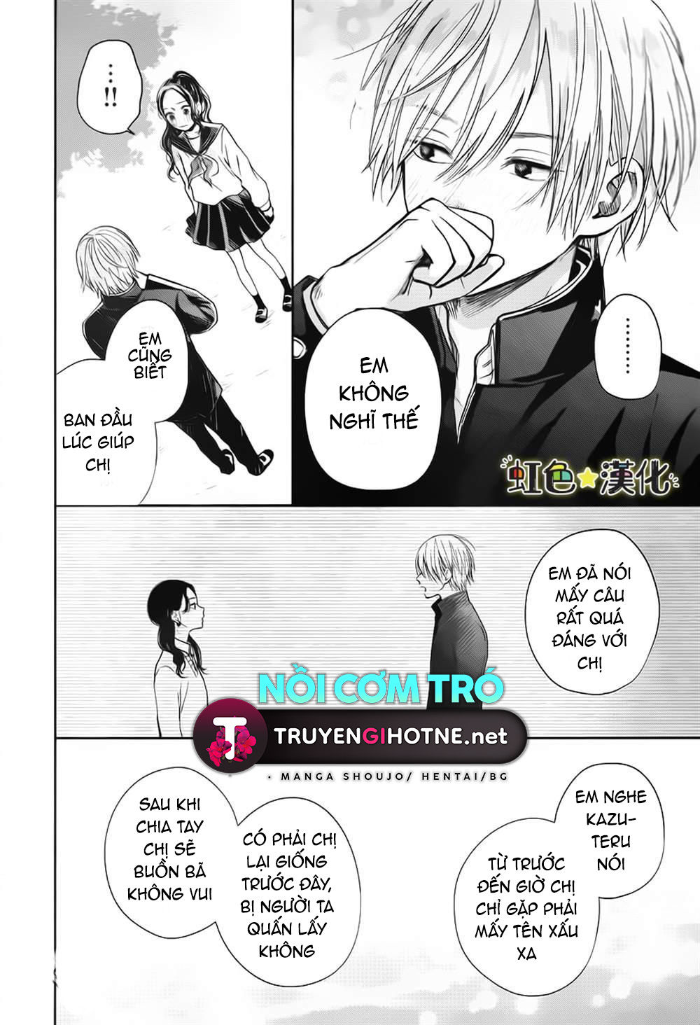 bạn của em trai chapter 1.2 19