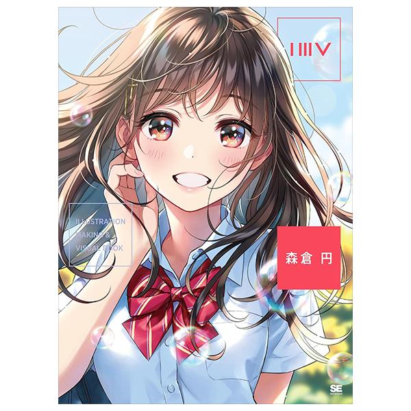 Sách ngoại văn: ILLUSTRATION MAKING &amp; VISUAL BOOK En Morikura (Japanese Edition)