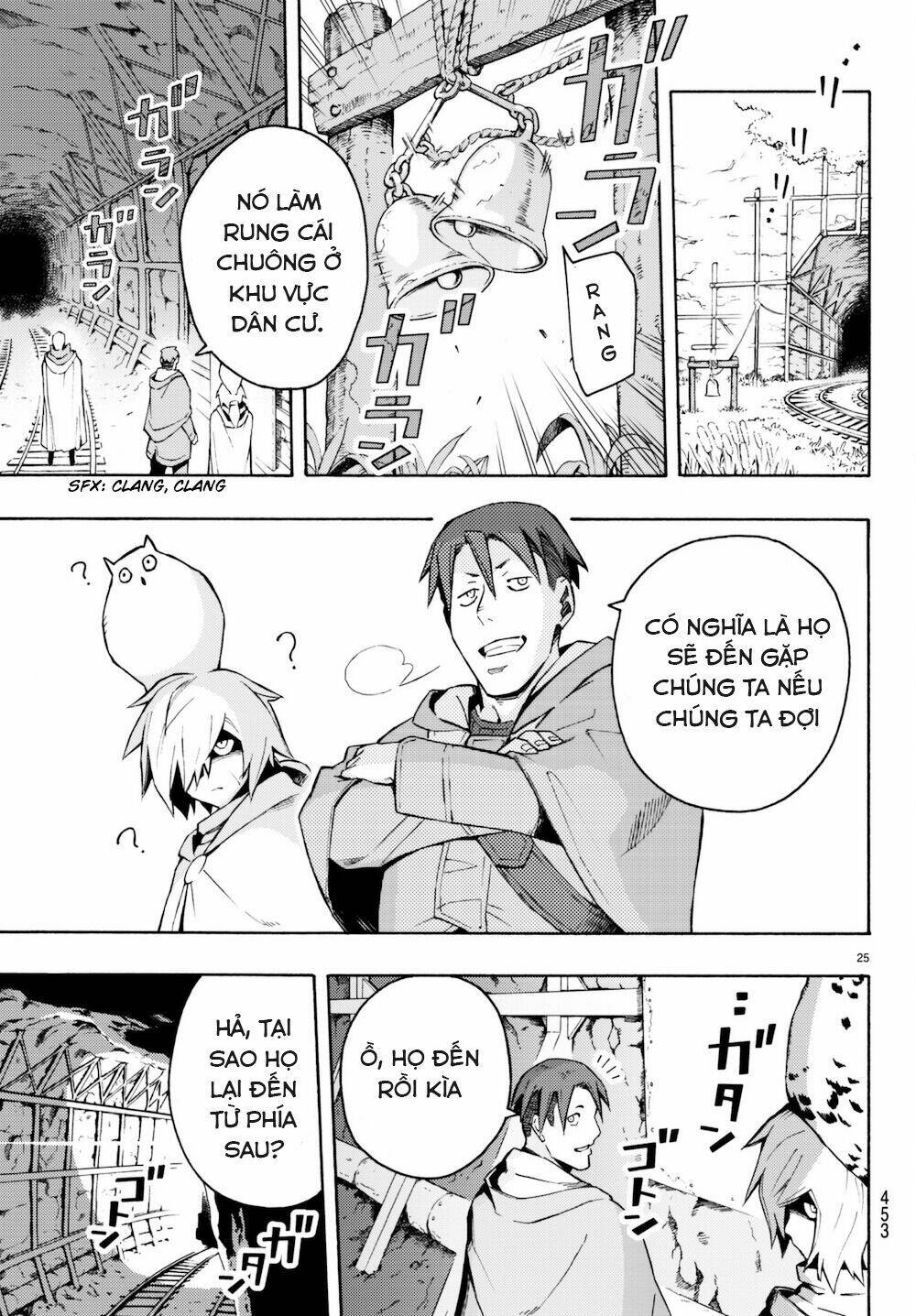 ayanashi chapter 6 28