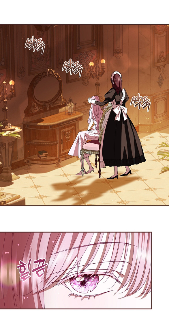 ngài công tước, tôi sẽ làm mọi thứ, trừ việc kết hôn! chapter 2.1 9