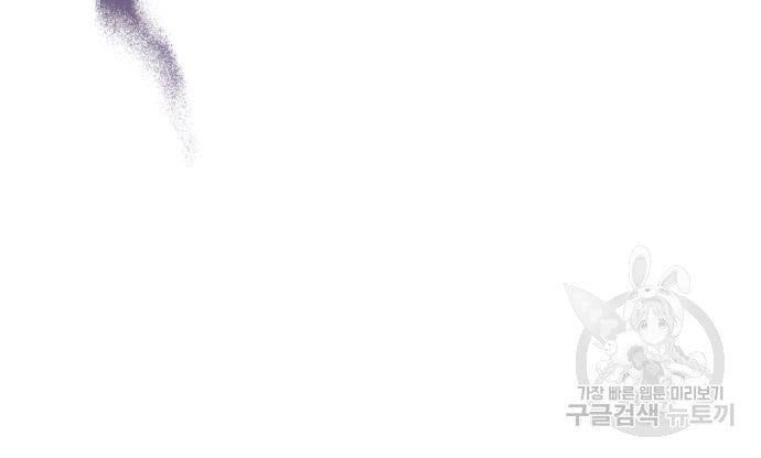 tôi trở thành nữ phản diện trong cuốn tiểu thuyết tàn khốc chapter 11.2 60