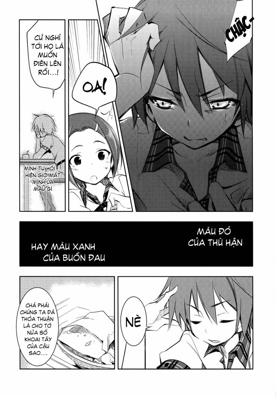 tokage no ou chapter 1 25