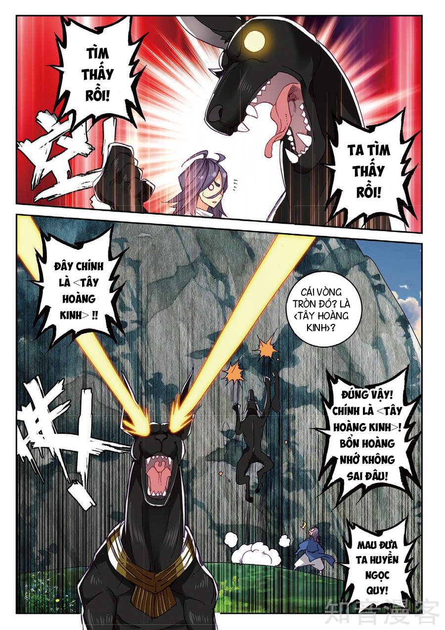 già thiên chapter 94 18