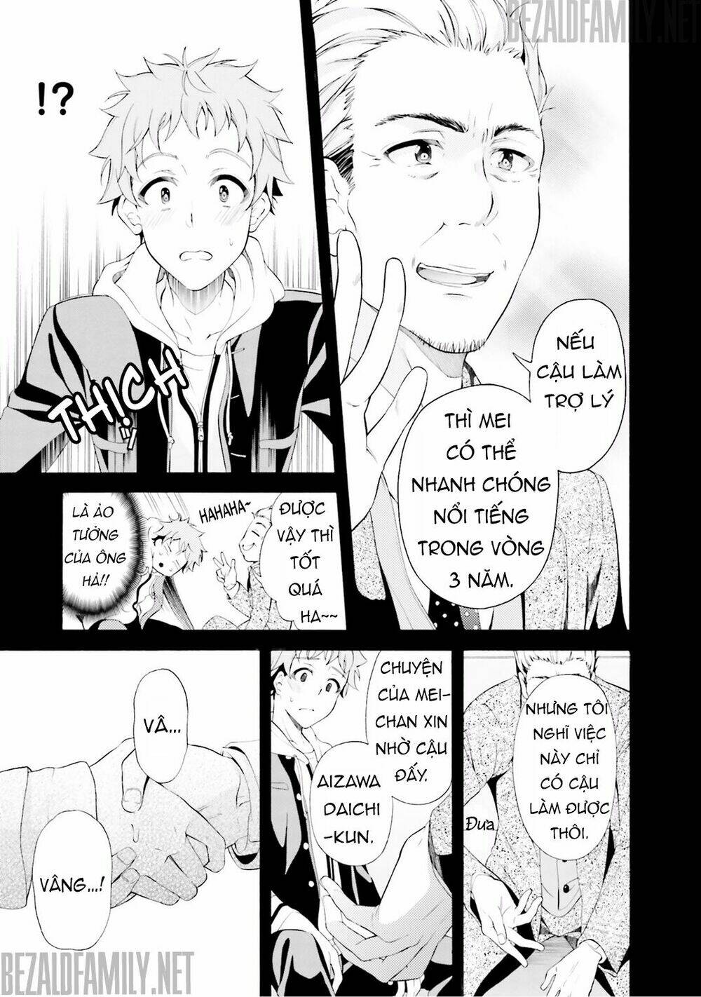 itsuka, kimi ga mezametara chapter 3 7