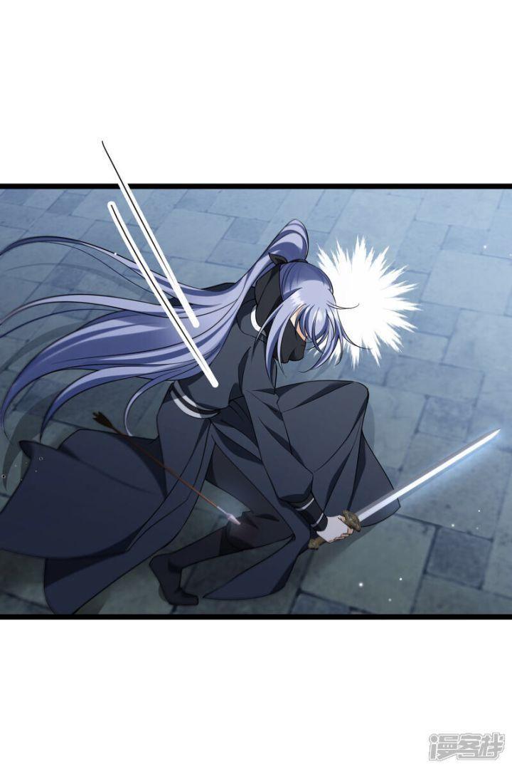 nụ cười của ngươi ngọt gãy tám cái răng của ta chapter 85 9