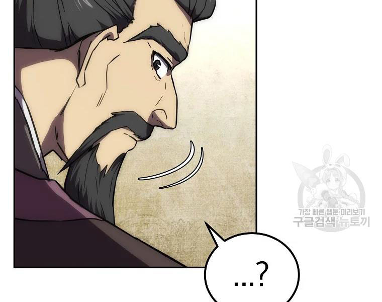 thiếu niên phương sĩ chapter 41 99