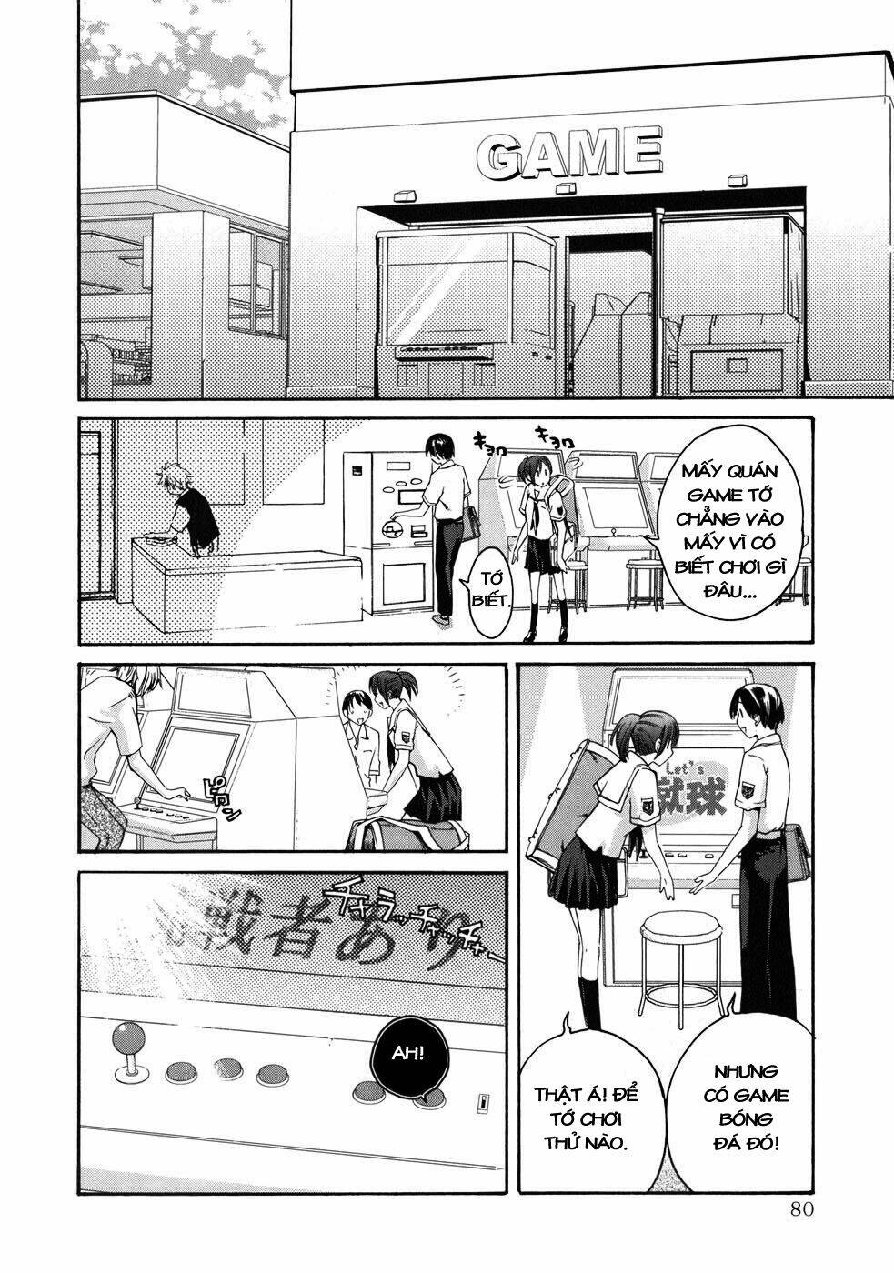 kimikiss chapter 12 12