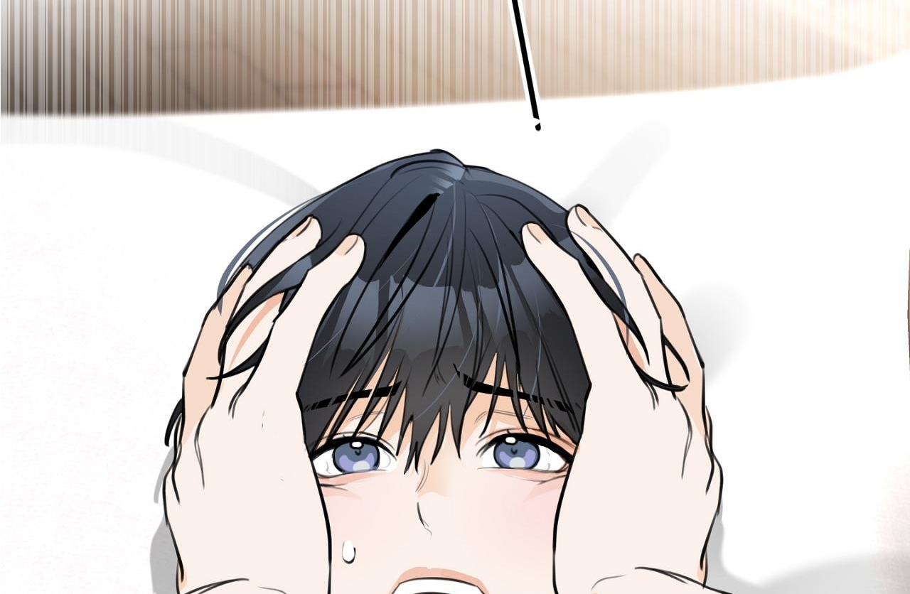 tình mình khó nói chapter 1 48