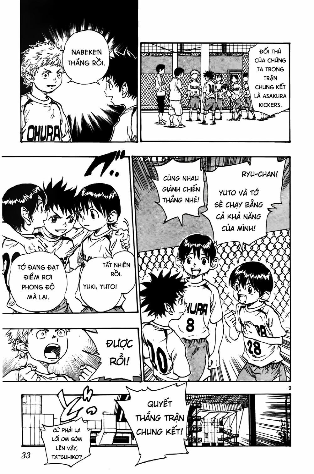 be blues! - ao ni nare chapter 9 9