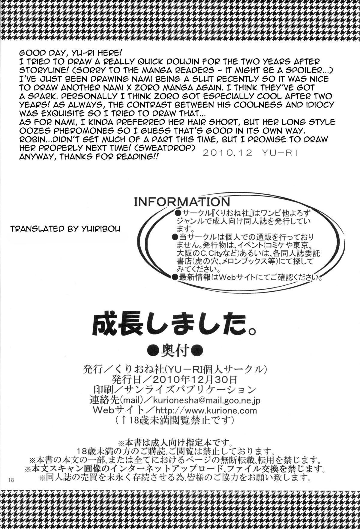 thịt nami và robin chapter 1 18