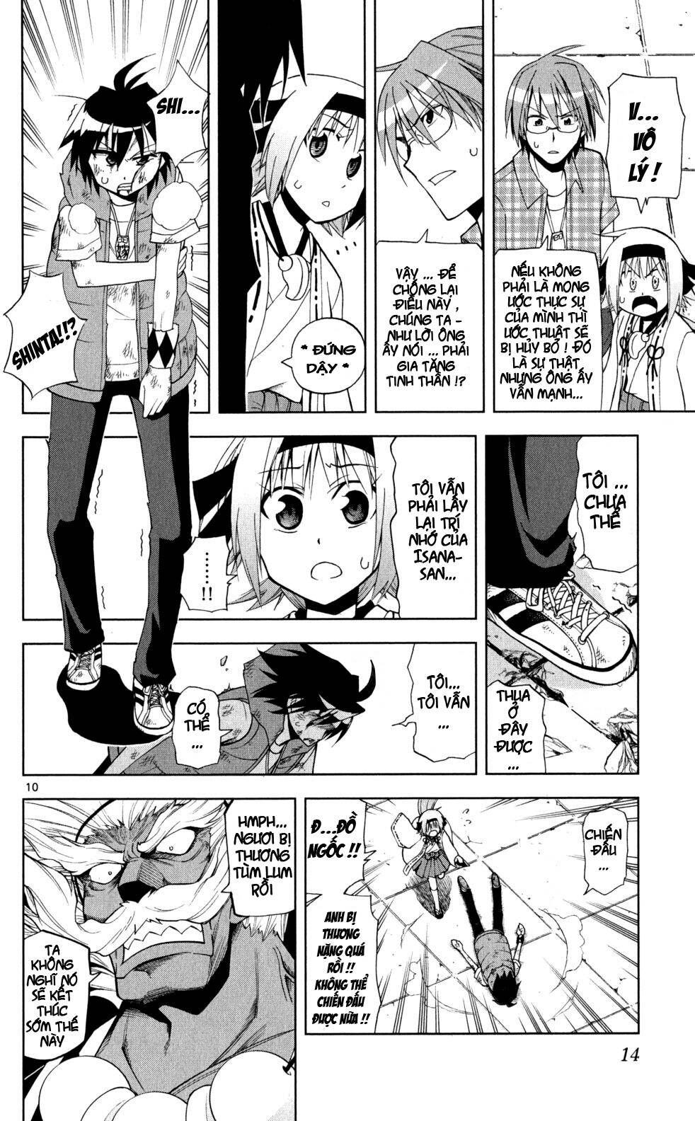 gankon chapter 17 11