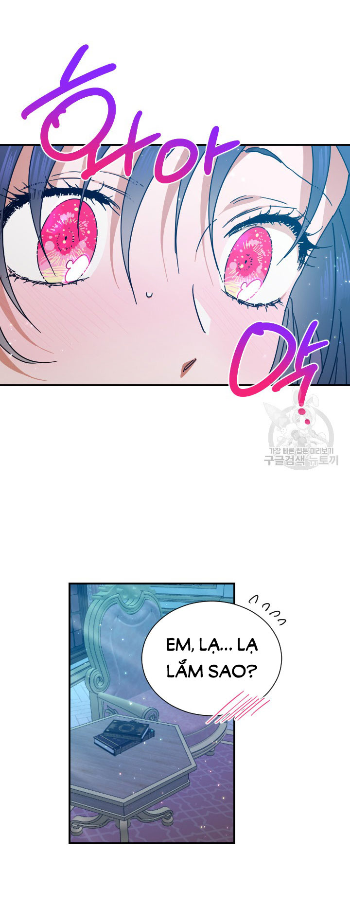 lady baby chapter 188.1 16