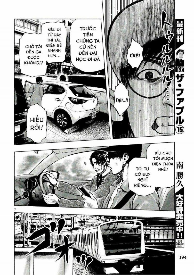 shin'ai naru boku e satsui wo komete chapter 17 6