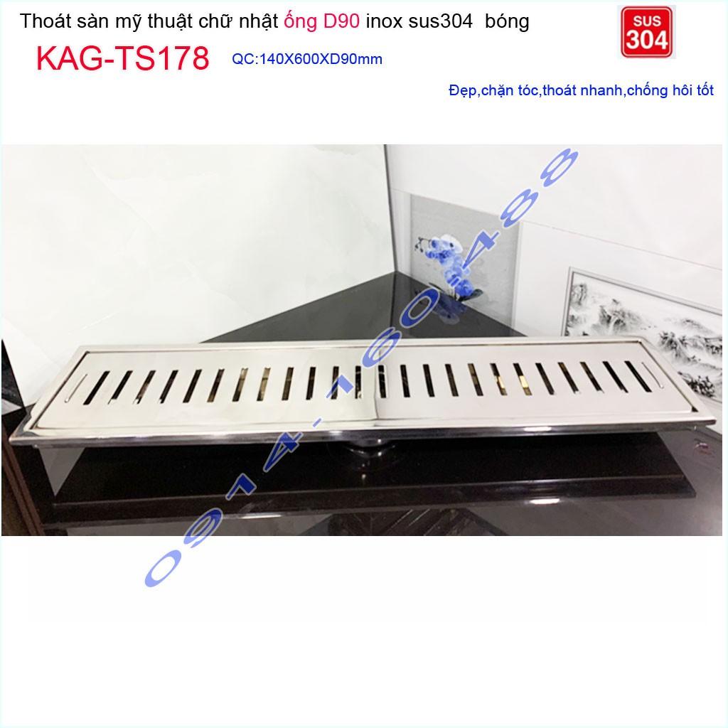 Phễu thoát sàn 14x60cm KAG-TS178(D90-114), thoát sàn nhà tắm hình chữ nhật SUS304 inox dập khuôn sáng bóng cao cấp