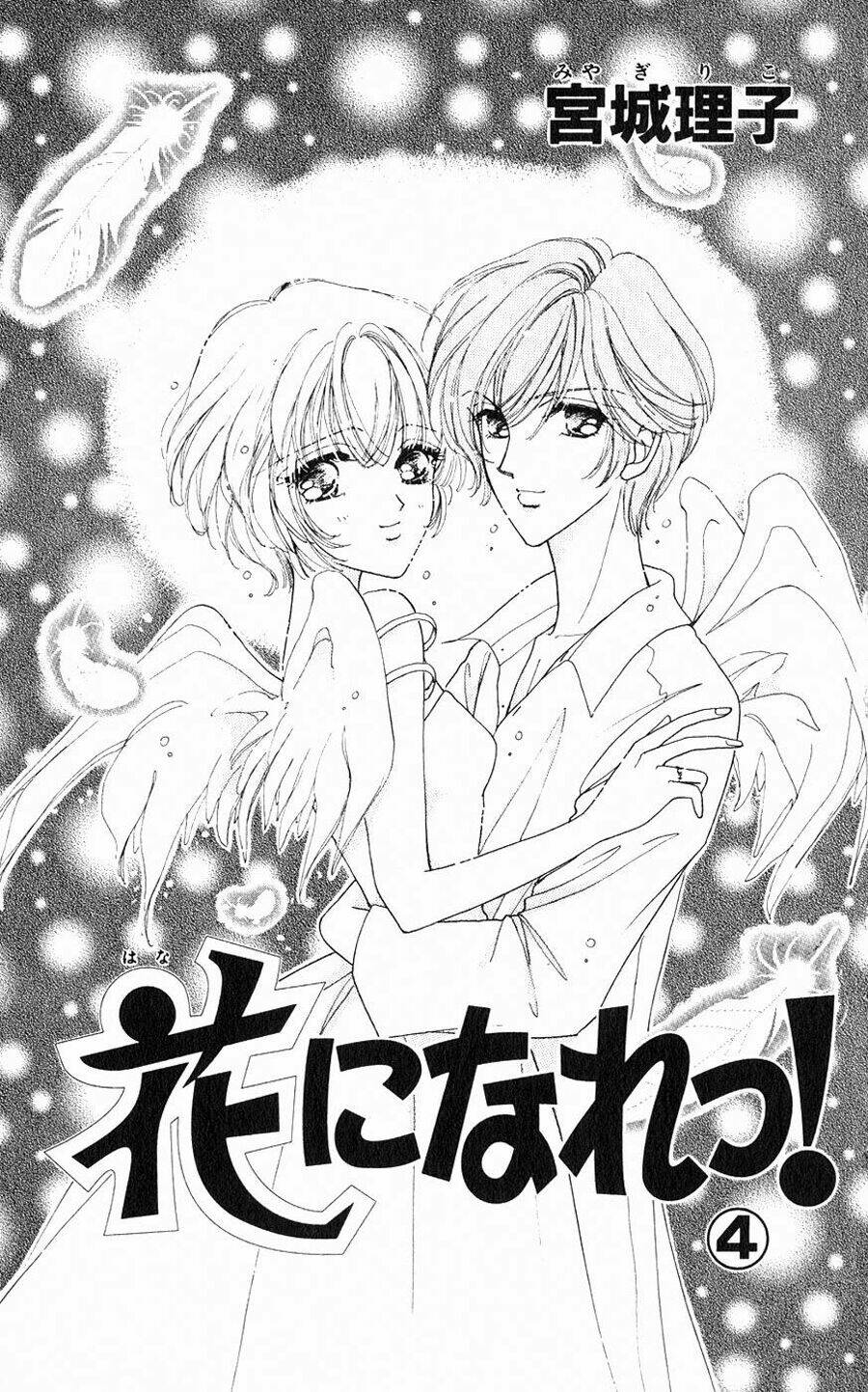 hana ni nare chapter 18 3