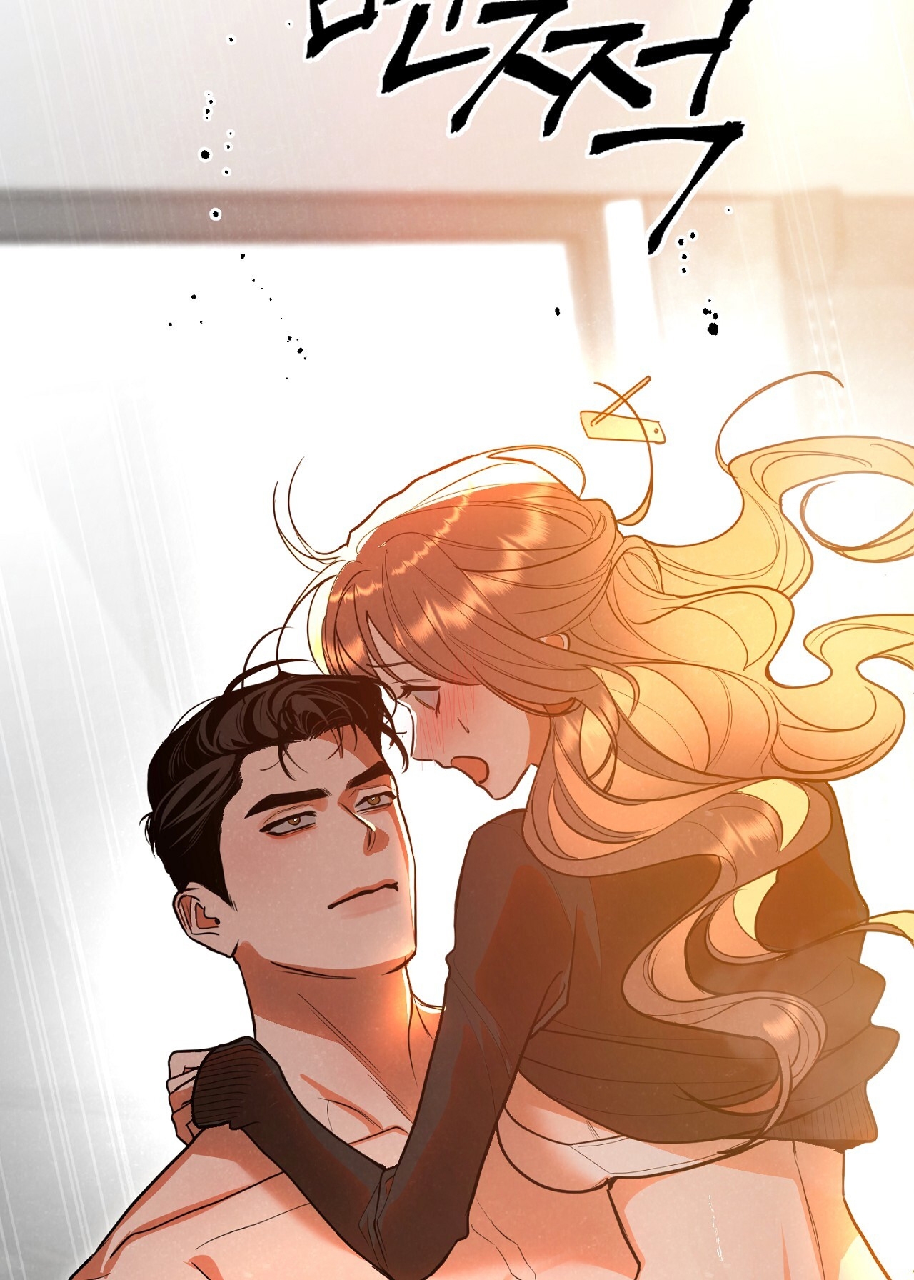 [18+] Trời Sinh Địch Thủ chapter 45.2 5