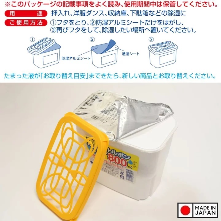 Hộp hút ẩm, khử mùi Kokubo 800ml - Hàng Nội Địa Nhật Bản