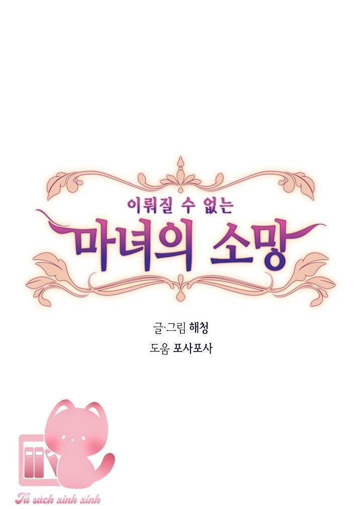 nguyện ước vô vọng của ma nữ chapter 45 55