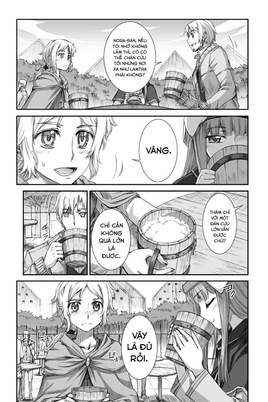 ookami to koushinryou chapter 28 18