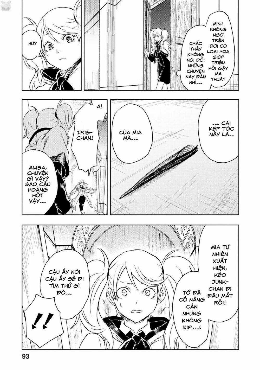 kokuei no junk chapter 9 24