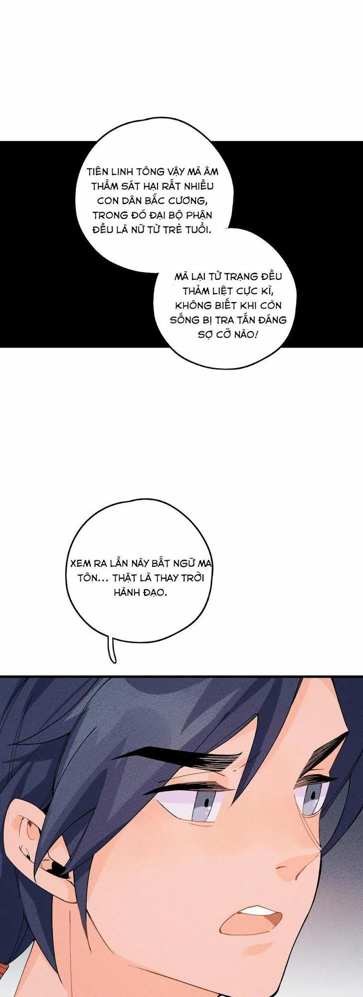 là thánh hoàng chính đạo, ta cưới ma tôn tà đạo？！ chapter 2 54