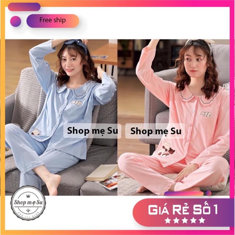Bộ Đồ Bầu Trước Và Sau Sinh Cho Mẹ,Dễ Dàng Vén Áo Cho Bé Bú