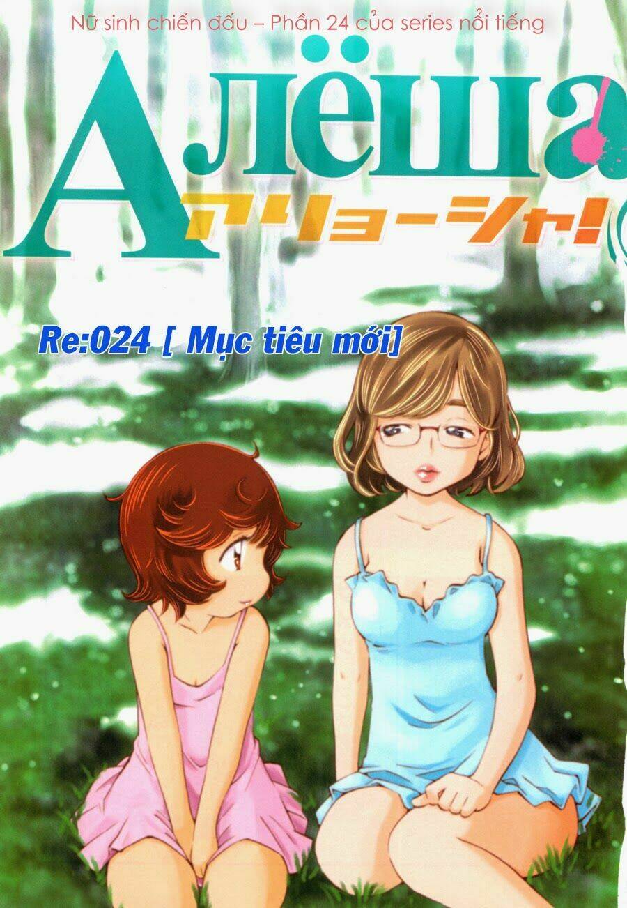 alyosha chapter 24 5