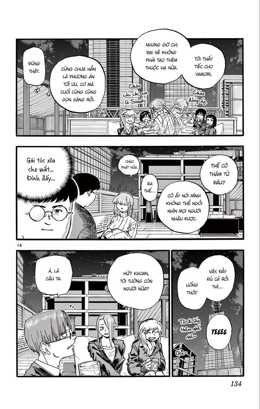 yofukashi no uta chapter 166 15