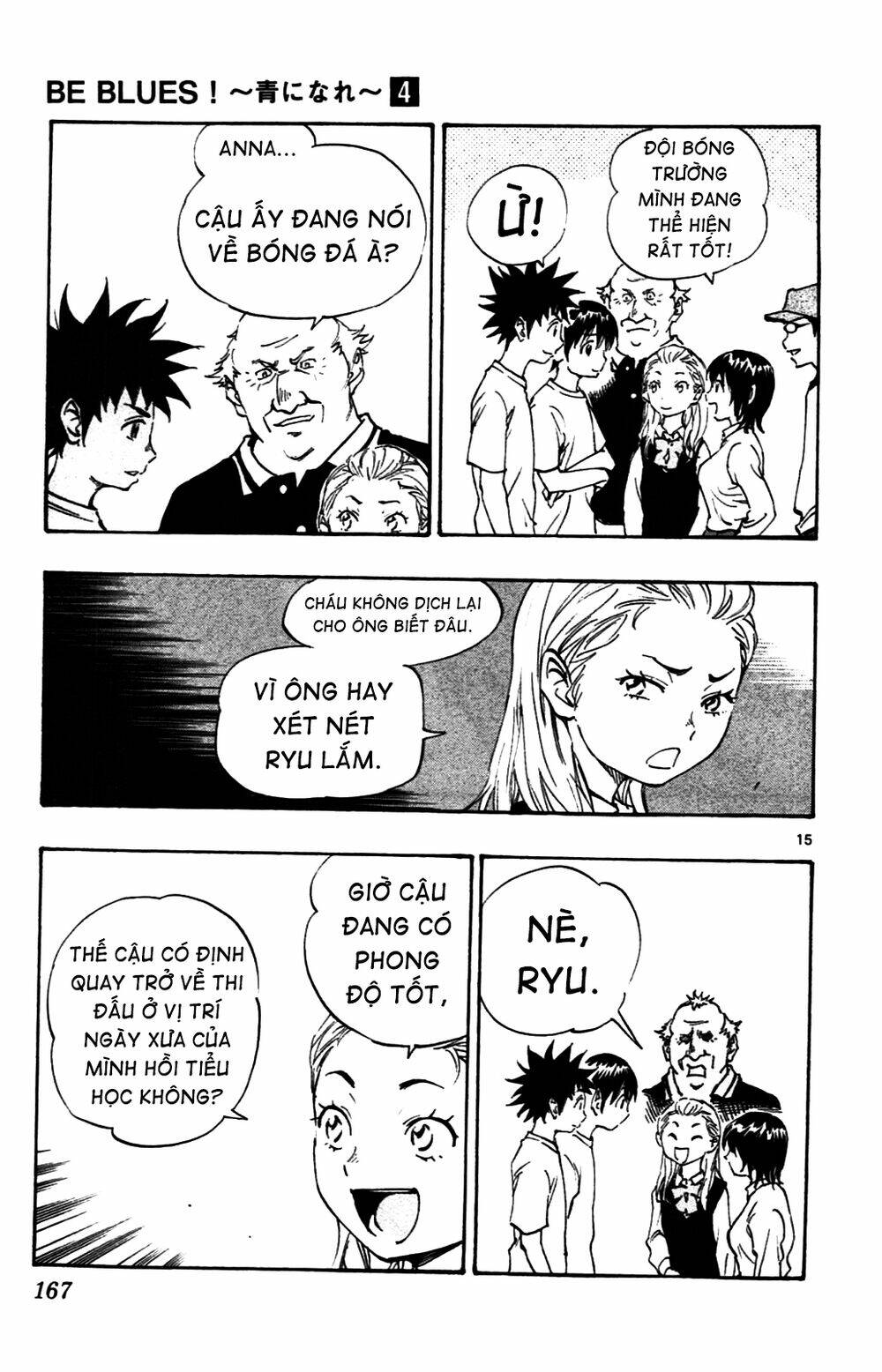 be blues! - ao ni nare chapter 36 16