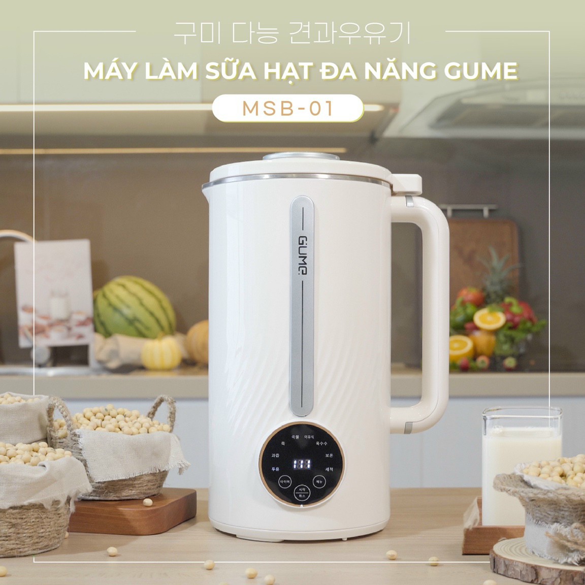 Máy làm sữa hạt đa chức năng mini GUME GM1 nấu cháo dinh dưỡng, xay đồ ăn dặm, xay sinh tố - Bảo hành 12 tháng