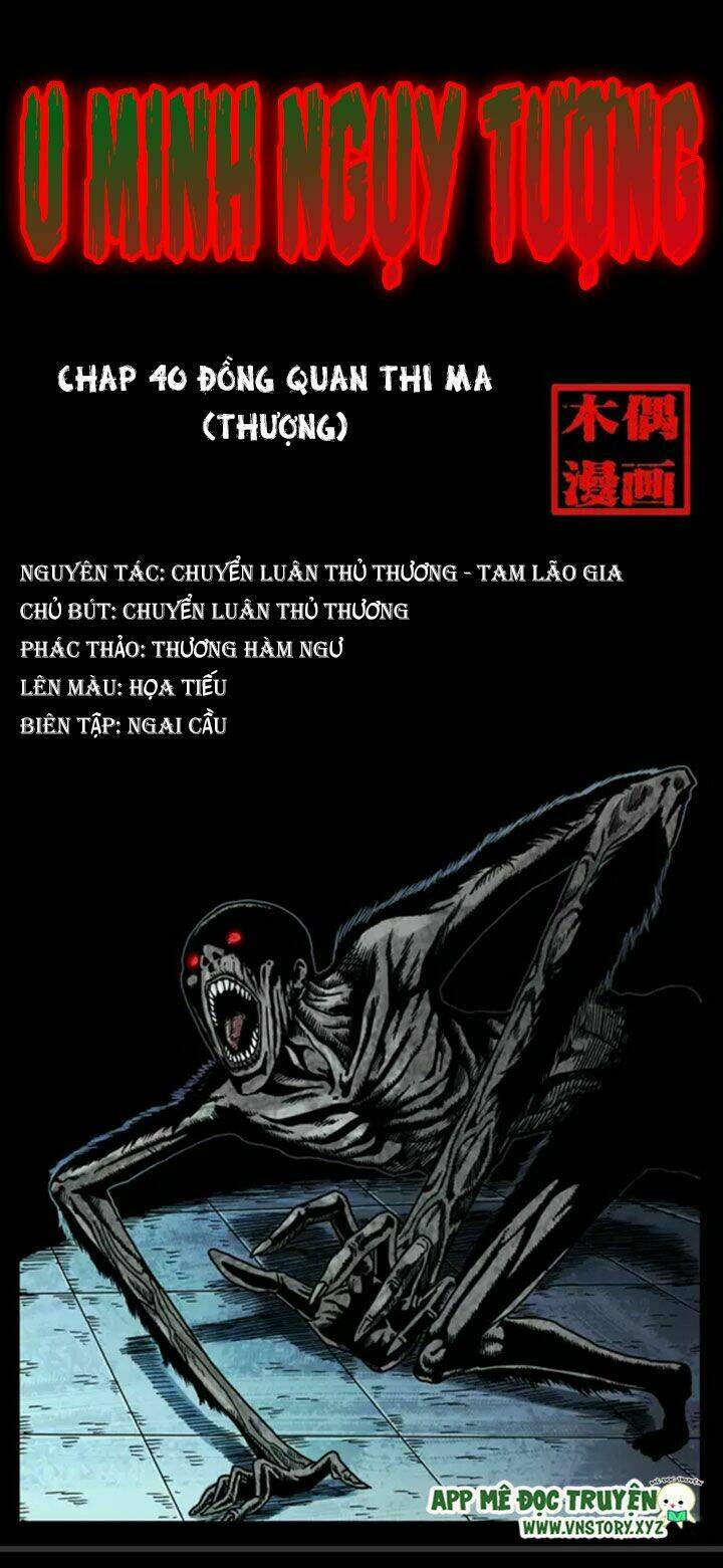 U Minh Ngụy Tượng Chapter 40 1